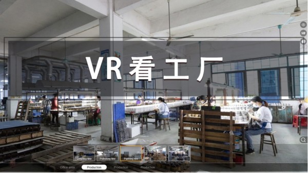 VR全景工廠：足不出戶便能感受工廠制造帶來(lái)的震撼感